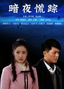 onlyfans超人气 娜娜 失忆的旗袍 [1v/2.91G]